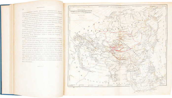 Гедин С.А. В сердце Азии. Памир. Тибет. Восточный Туркестан. В 2 т. Т. 1—2. СПб., 1899.